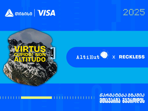 თიბისი ბიზნესდაჯილდოების გამარჯვებულები - Reckless-ი და ალტიჰატი ახალი კოლაბორაციით