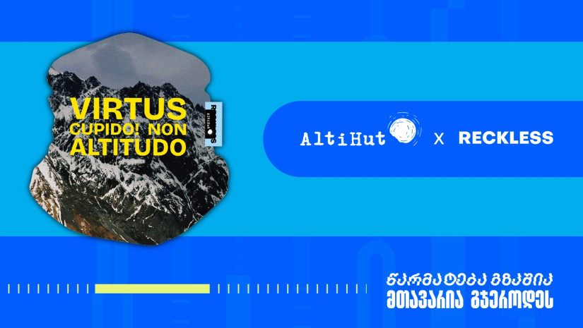 თიბისი ბიზნესდაჯილდოების გამარჯვებულები - Reckless-ი და ალტიჰატი ახალი კოლაბორაციით