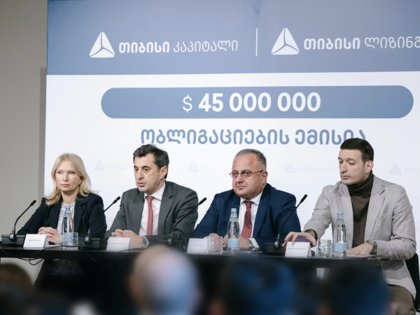 თიბისი ლიზინგმა, თიბისი კაპიტალის მხარდაჭერით,  45 მილიონი დოლარის ობლიგაციები გამოუშვა