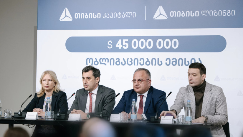 თიბისი ლიზინგმა, თიბისი კაპიტალის მხარდაჭერით,  45 მილიონი დოლარის ობლიგაციები გამოუშვა