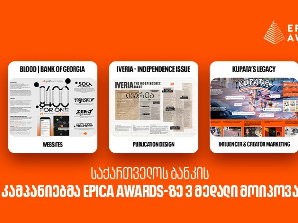 გამკაცრდება თუ არა რეგულაციები მეორად საბურავებთან დაკავშირებით?!