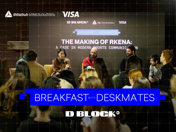 „გამარჯვებას რა უნდა“-  თიბისი ბიზნესის და Visa-ს მხარდაჭერით, დილის შეხვედრების სერია გრძელდება