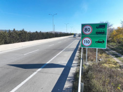 სიჩქარე