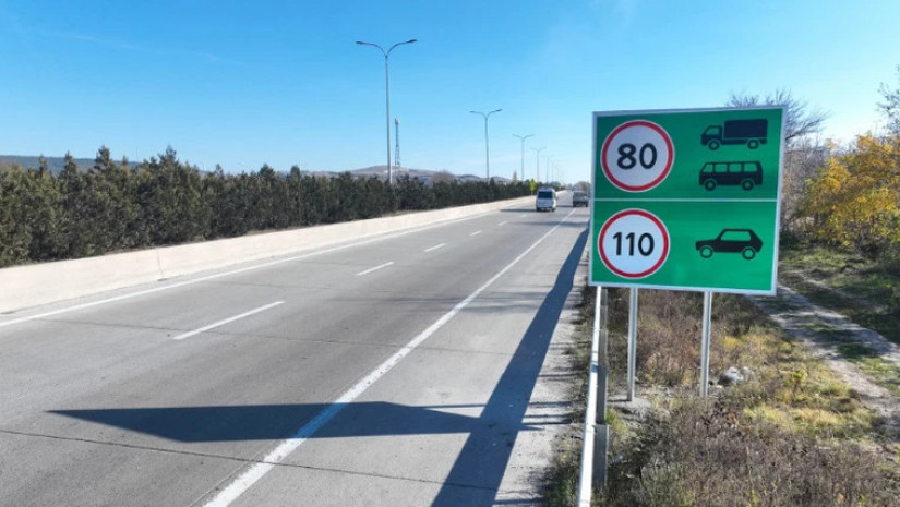 სიჩქარე