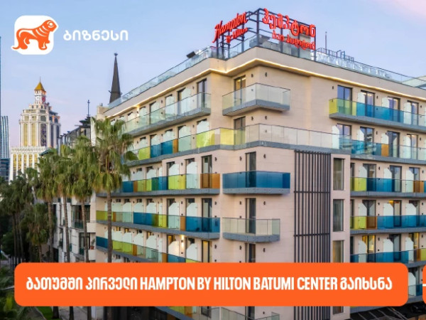 Hampton by Hilton