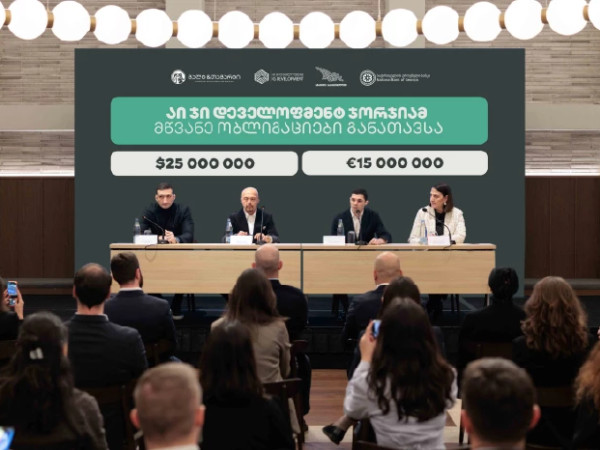 გალტ & თაგარტი