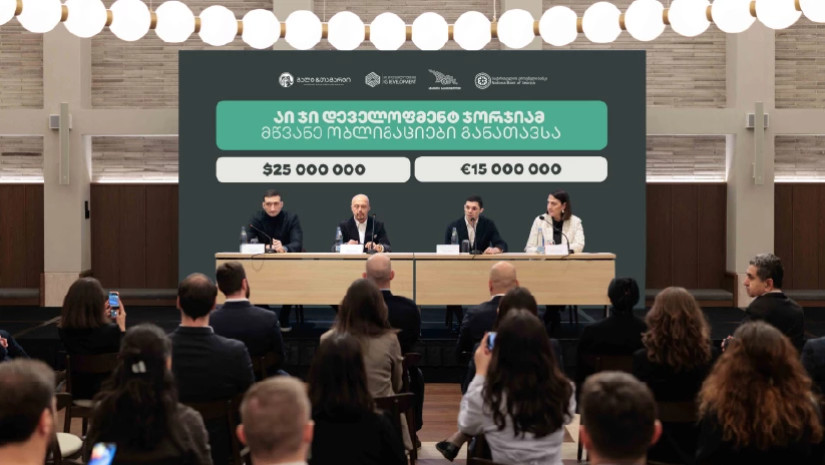 გალტ & თაგარტი