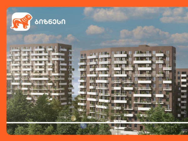 ჰილს კონსტრაქშენი