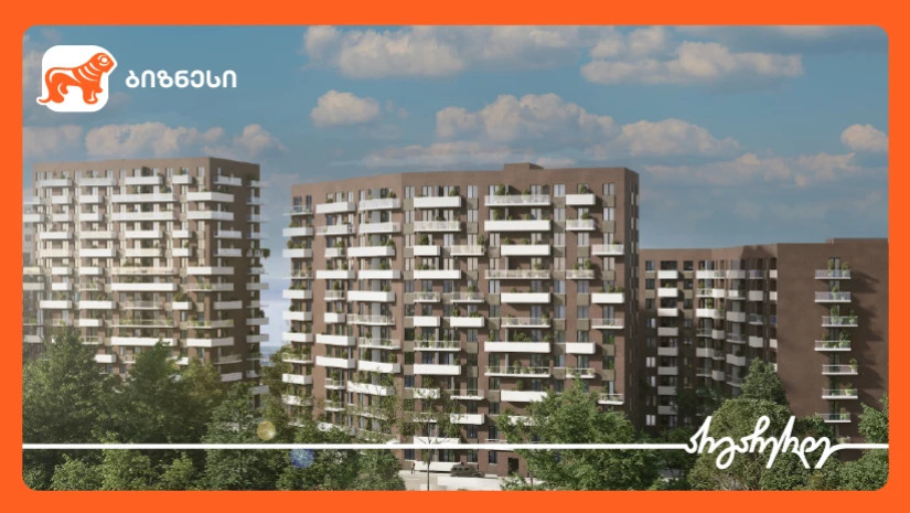 ჰილს კონსტრაქშენი