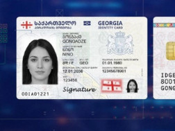 ID ბარათზე