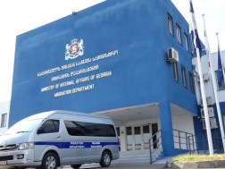 მიგრაციის დეპარტამენტი