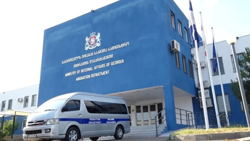 მიგრაციის დეპარტამენტი