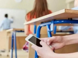 მობილური