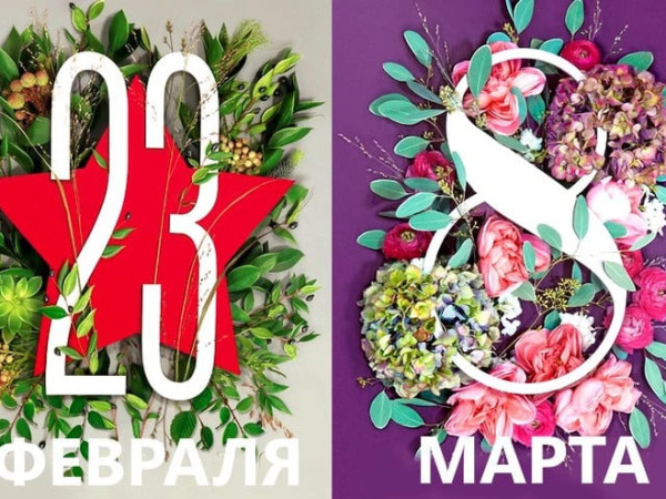 დასვენების დღეები