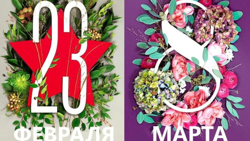 დასვენების დღეები