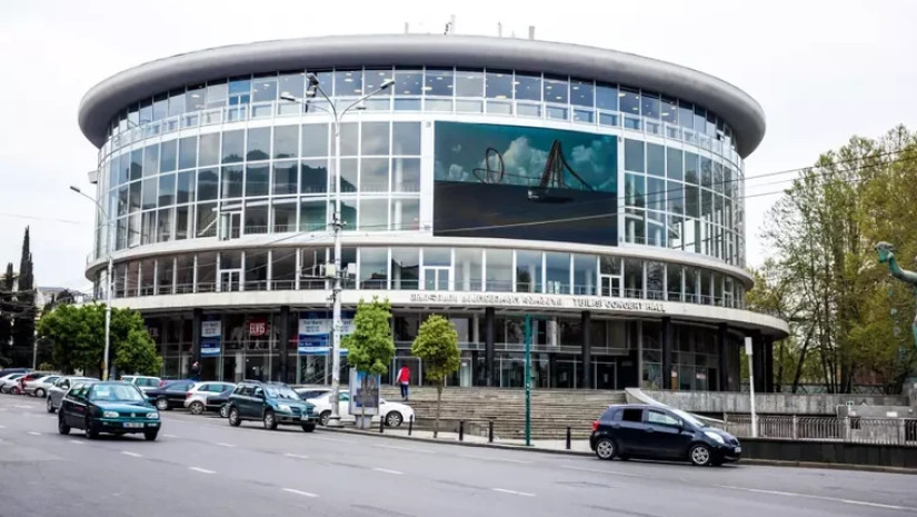 ფილარმონია