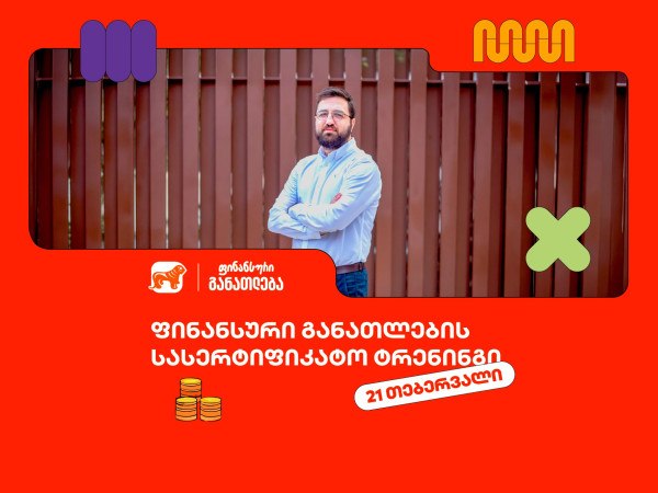 ლევან ფავლენიშვილი