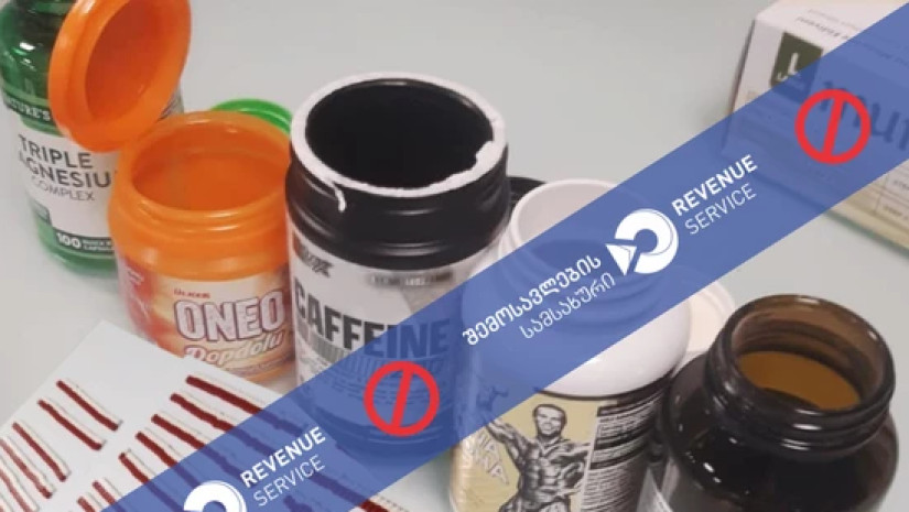 ფსიქოტროპული საშუალება