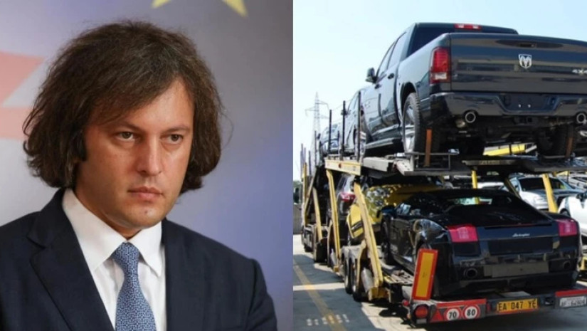 კობახიძეკობახიძე