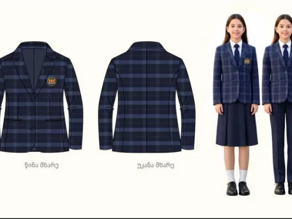 სასკოლო ფორმების დიზაინი