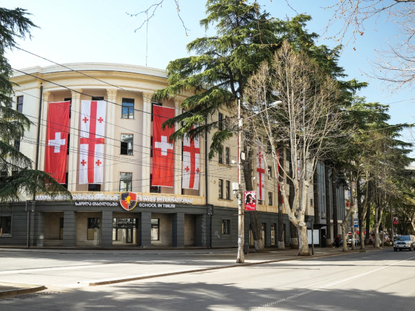 შვეიცარიული საერთაშორისო სკოლა