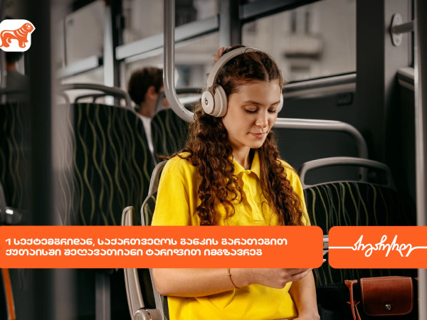 ბოგ
