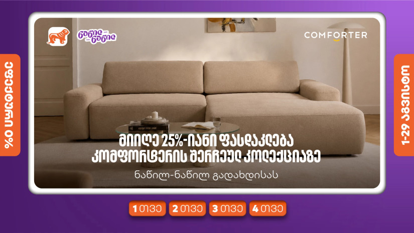 bog
